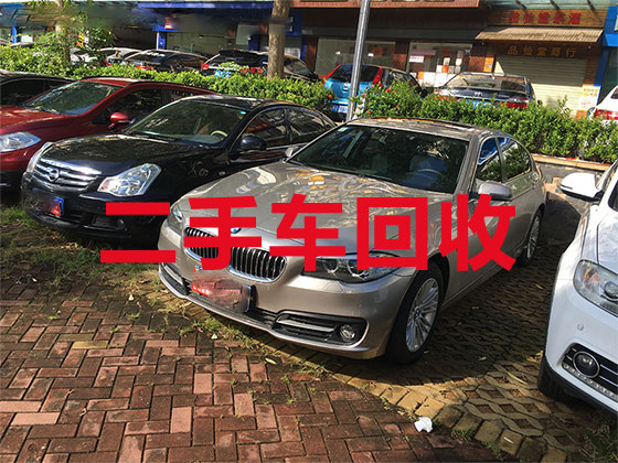 重庆汽车回收上门服务-新能源二手车回收上门电话